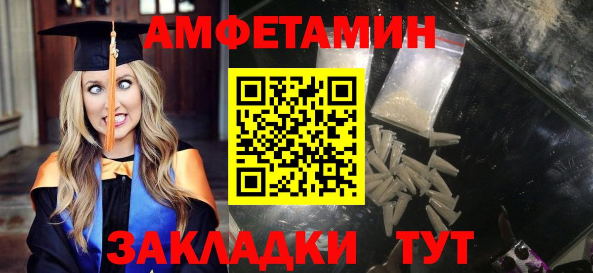 АМФ Premium Котельники