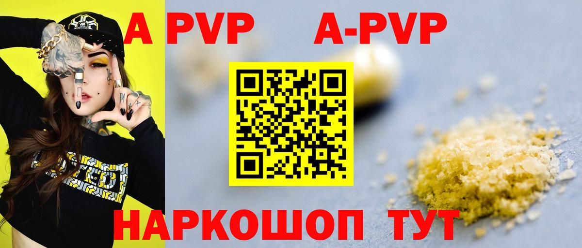 A PVP СК КРИС Котельники