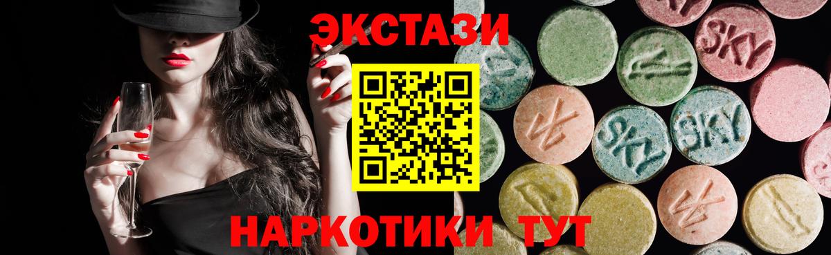 нарко площадка клад  ЭКСТАЗИ 99%  Экстази  Вход с VPN  ЭКСТАЗИ DUBAI  Котельники 