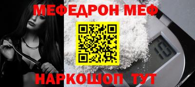 крисы Комсомольск-на-Амуре