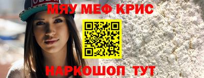 метамфетамин Конаково