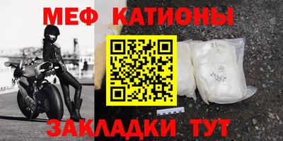 крисы Комсомольск-на-Амуре