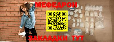 крисы Комсомольск-на-Амуре
