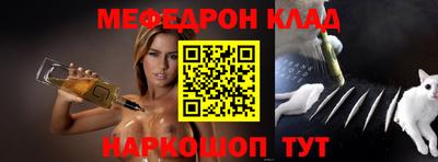 метамфетамин Конаково