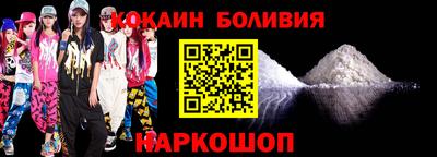 метамфетамин Конаково