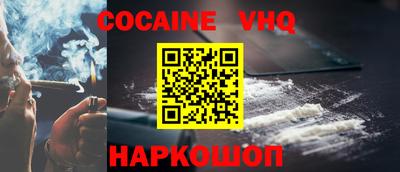 крисы Комсомольск-на-Амуре