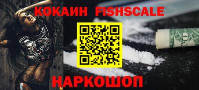 метамфетамин Конаково