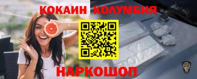 крисы Комсомольск-на-Амуре