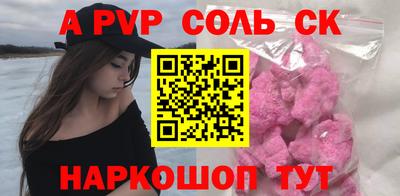 метамфетамин Конаково