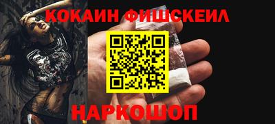 метамфетамин Конаково