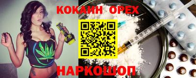 крисы Комсомольск-на-Амуре