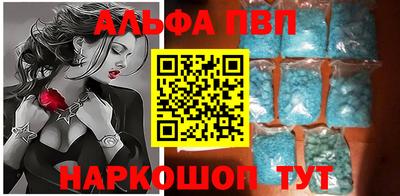крисы Комсомольск-на-Амуре