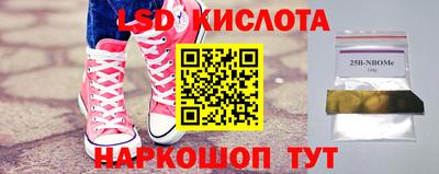 крисы Комсомольск-на-Амуре