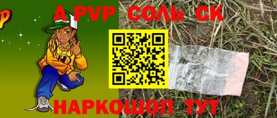 крисы Комсомольск-на-Амуре