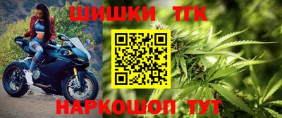 крисы Комсомольск-на-Амуре