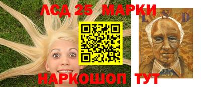 крисы Комсомольск-на-Амуре