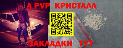 метамфетамин Конаково