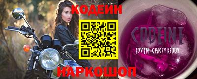 метамфетамин Конаково