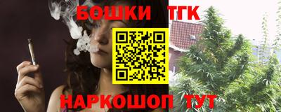 метамфетамин Конаково