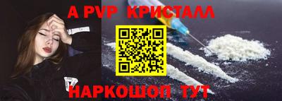 метамфетамин Конаково