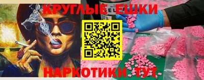 метамфетамин Конаково