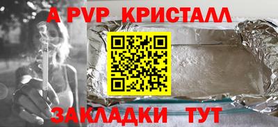 герыч Коммунар