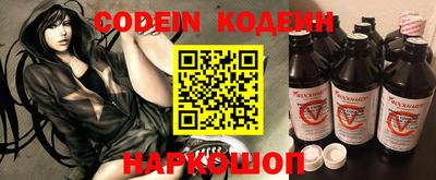 крисы Комсомольск-на-Амуре