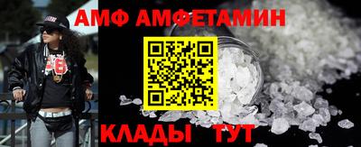 крисы Комсомольск-на-Амуре