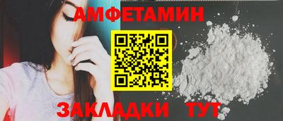 метамфетамин Конаково