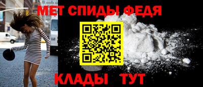 метамфетамин Конаково