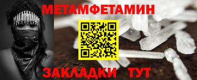 крисы Комсомольск-на-Амуре