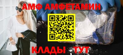 метамфетамин Конаково
