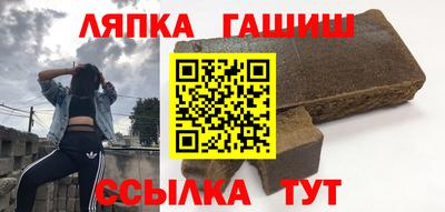 крисы Комсомольск-на-Амуре