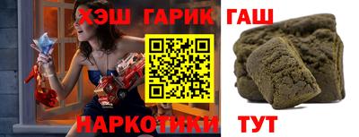 метамфетамин Конаково