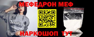 крисы Комсомольск-на-Амуре