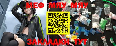 метамфетамин Конаково