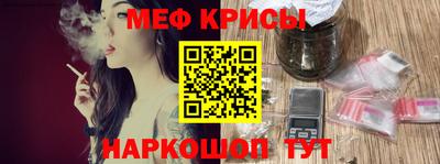 метамфетамин Конаково