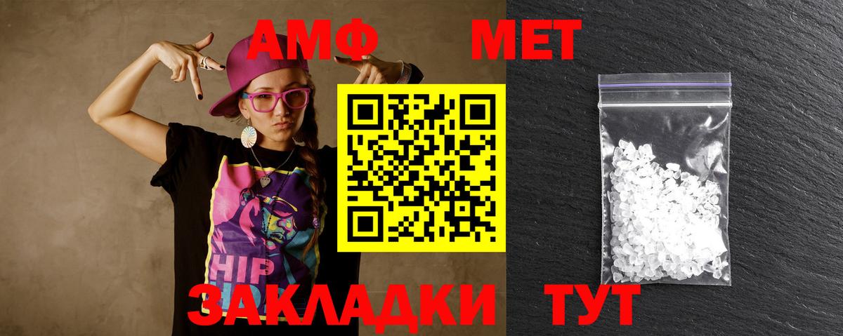 Метамфетамин Декстрометамфетамин 99.9%  Метамфетамин Декстрометамфетамин 99.9%  Вход с VPN  Котельники 